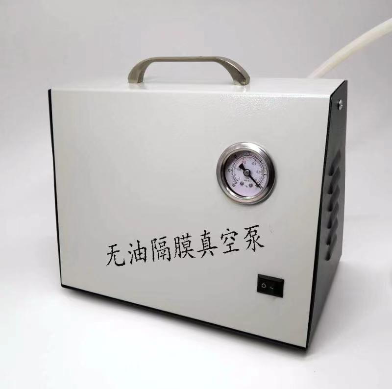 無(wú)油隔膜真空泵DP-01